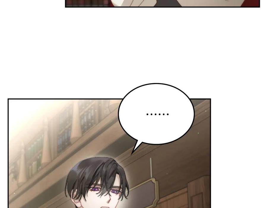 月光图书馆 - 第9话 特别关照 - 第122张图