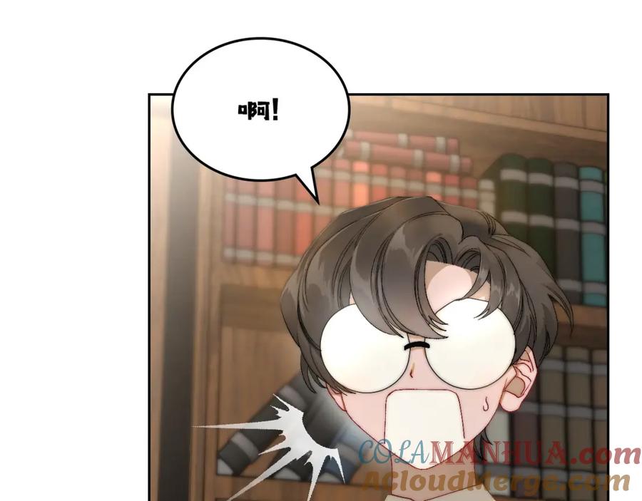 月光图书馆 - 第9话 特别关照 - 第93张图