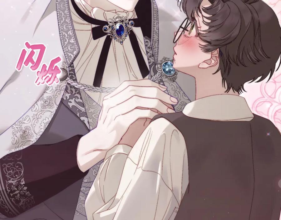 月光图书馆 - 第9话 特别关照 - 第135张图