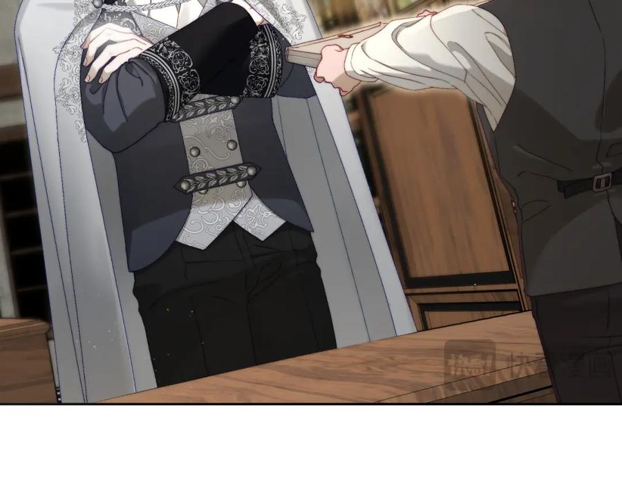 月光图书馆 - 第9话 特别关照 - 第98张图