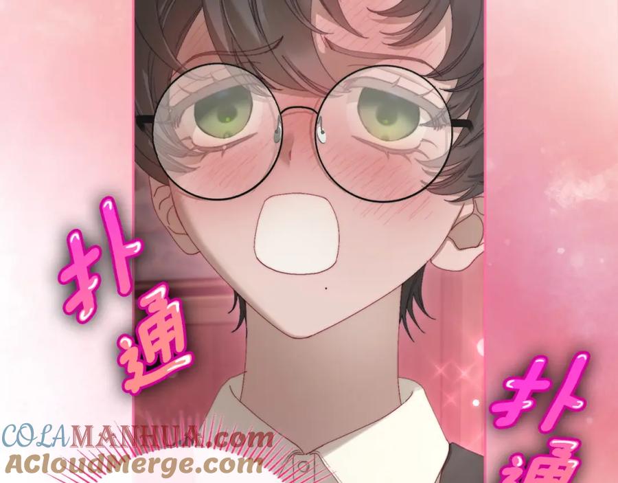 月光图书馆 - 第9话 特别关照 - 第141张图