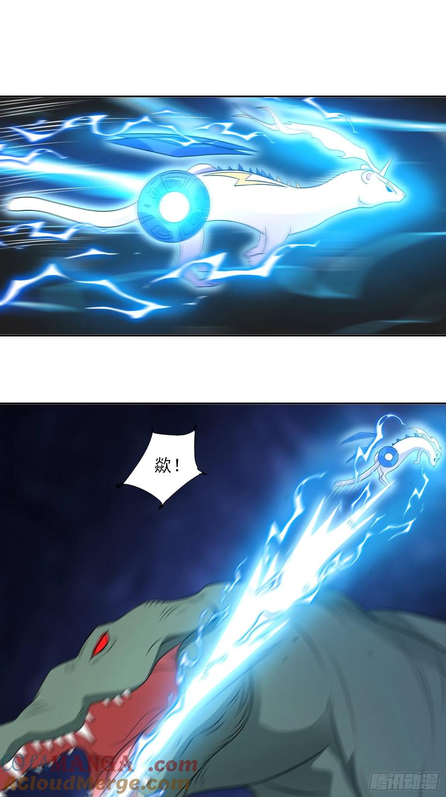 《御神重生》第96话 大战毒龙鳄 第19页