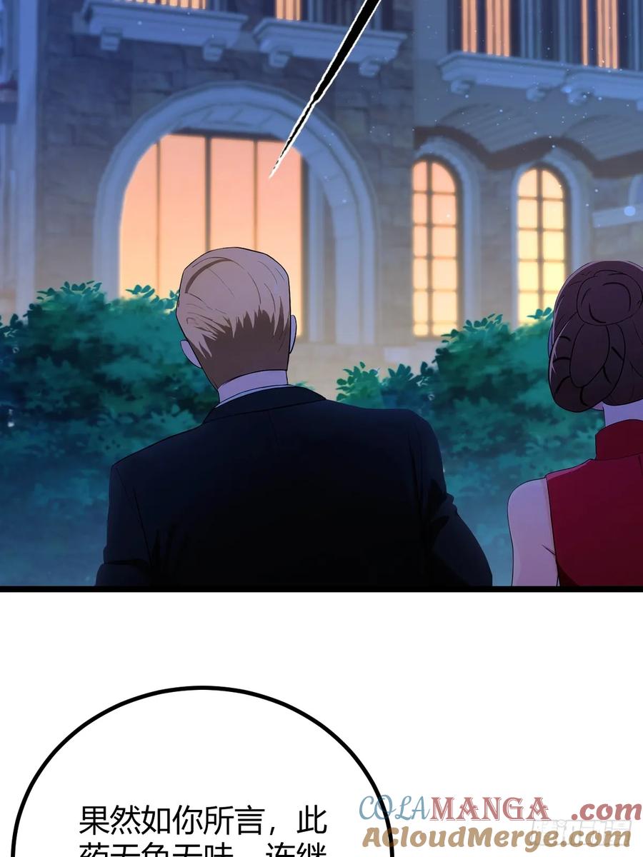 你什么档次敢在我七个师姐面前装 - 第173话 卖女儿？ - 第40张图