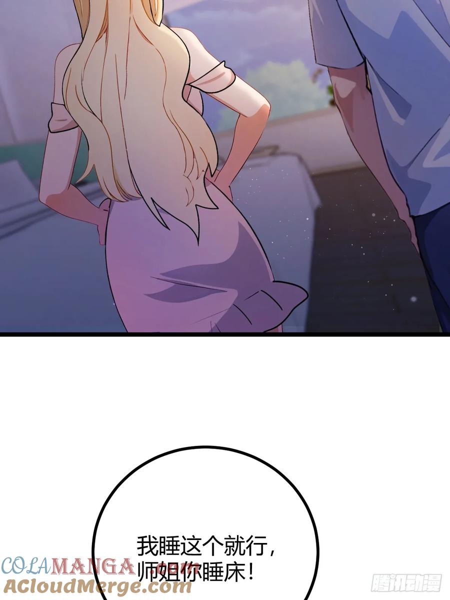 你什么档次敢在我七个师姐面前装 - 第173话 卖女儿？ - 第31张图