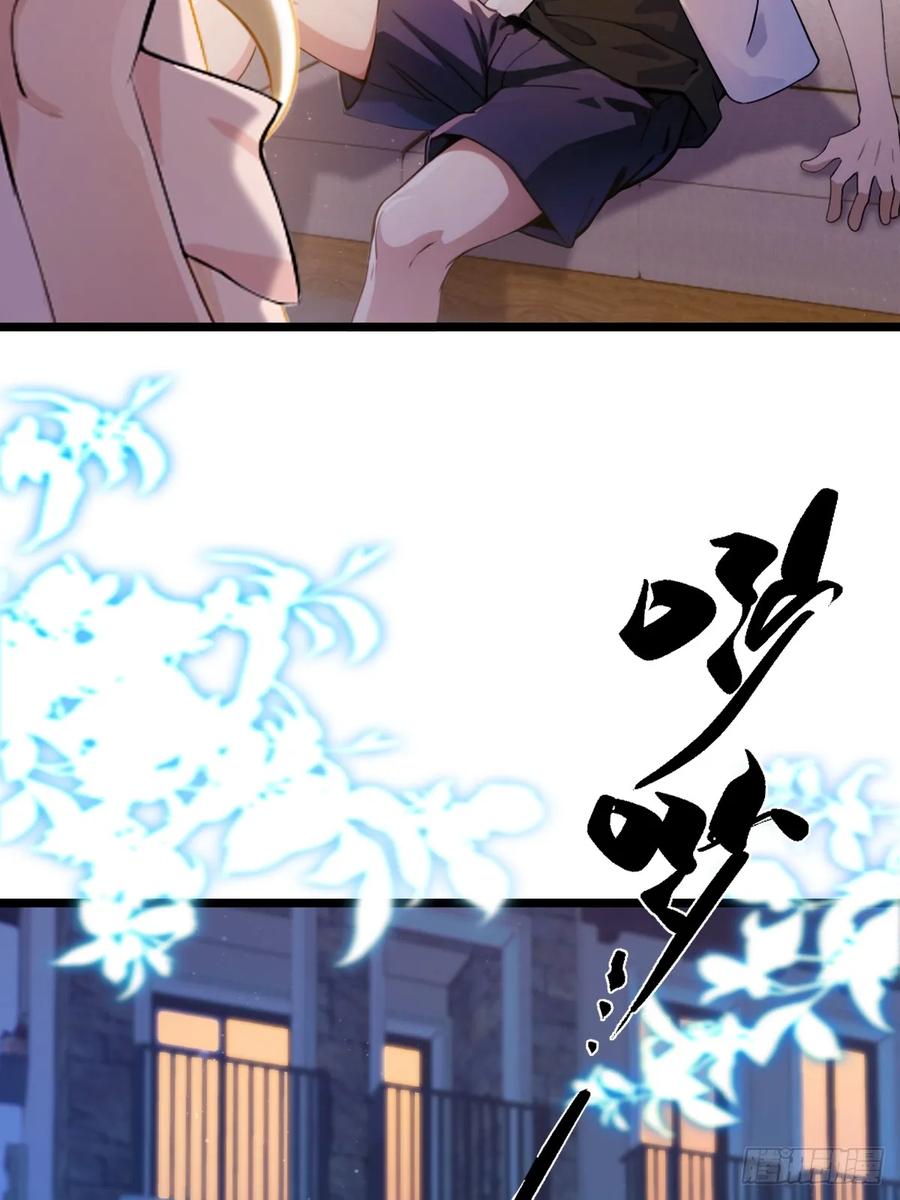 你什么档次敢在我七个师姐面前装 - 第173话 卖女儿？ - 第39张图