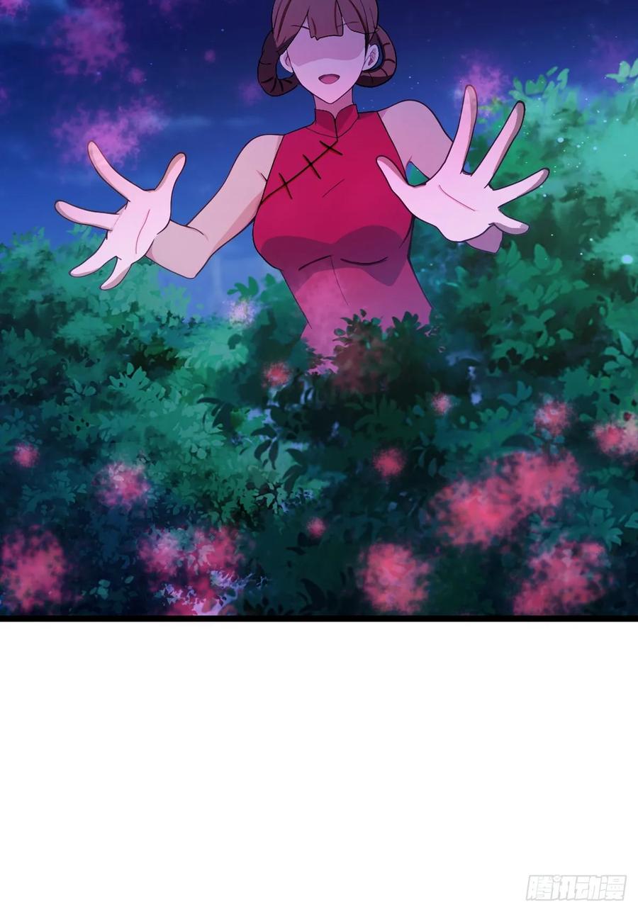 你什么档次敢在我七个师姐面前装 - 第173话 卖女儿？ - 第44张图