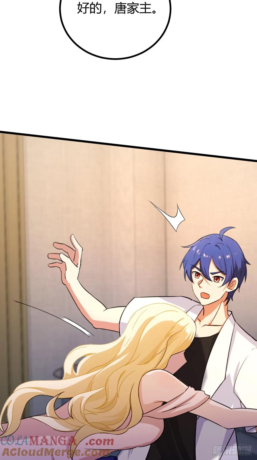 你什么档次敢在我七个师姐面前装 - 第174话 四师姐被捆绑？ - 第15张图