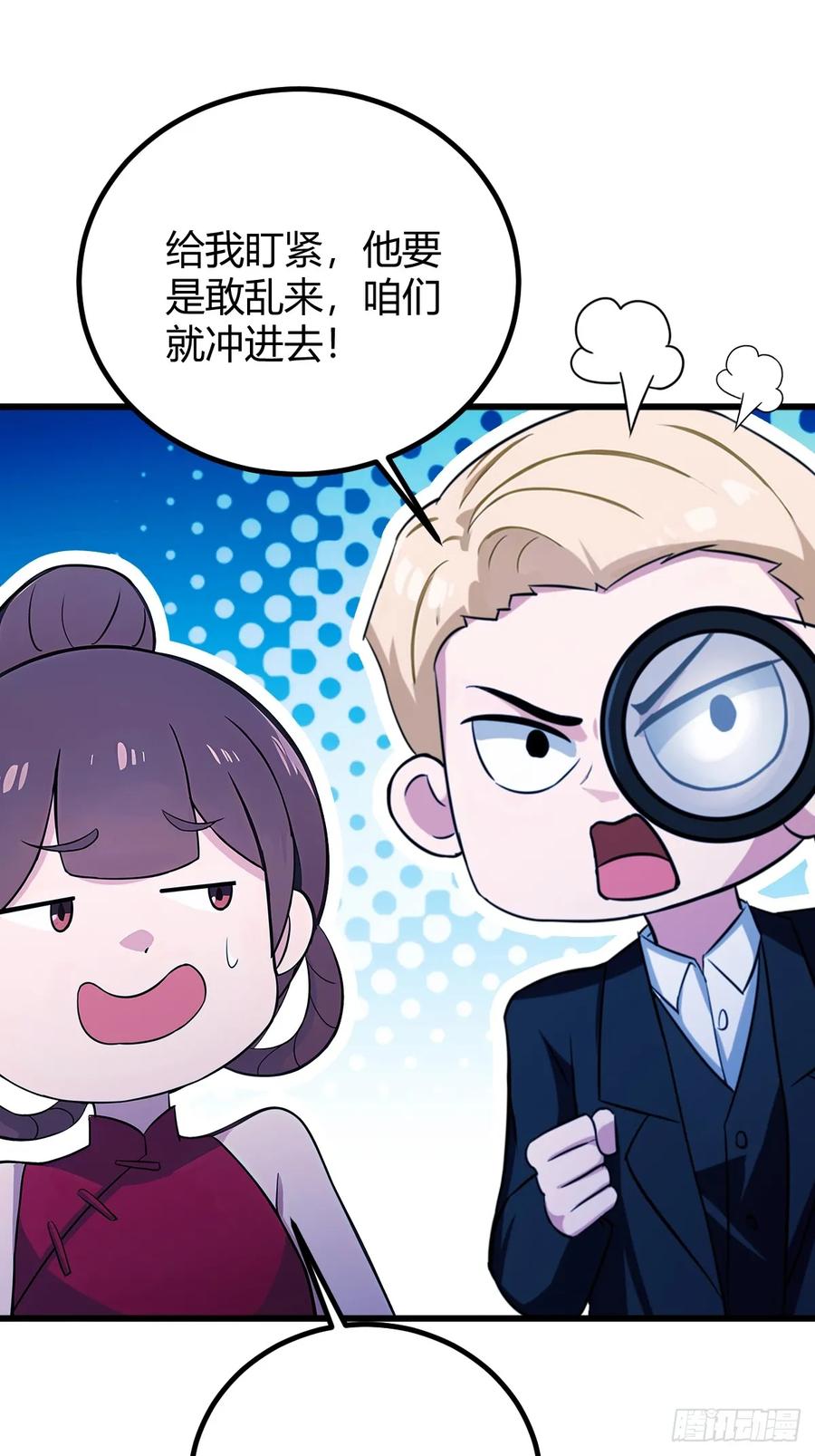 你什么档次敢在我七个师姐面前装 - 第174话 四师姐被捆绑？ - 第14张图