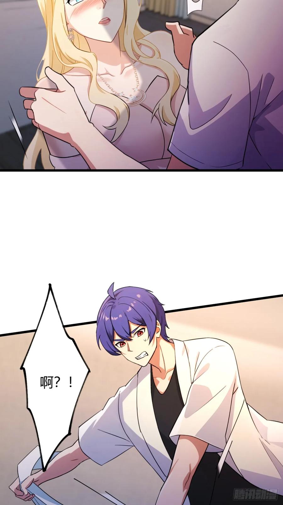 你什么档次敢在我七个师姐面前装 - 第174话 四师姐被捆绑？ - 第20张图