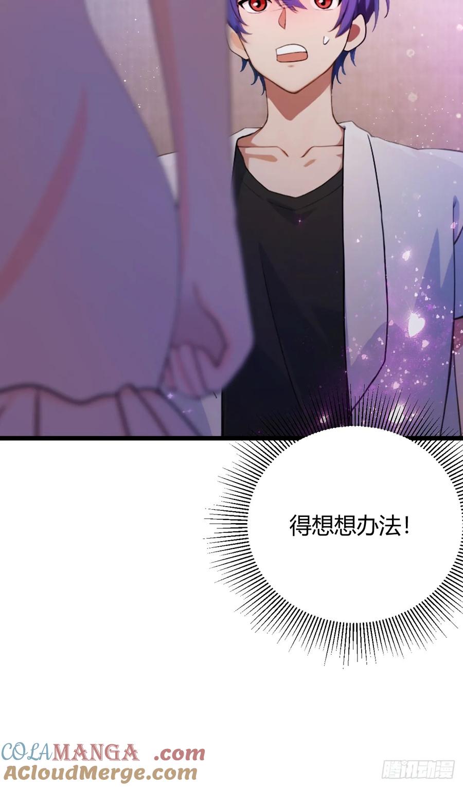 你什么档次敢在我七个师姐面前装 - 第174话 四师姐被捆绑？ - 第13张图