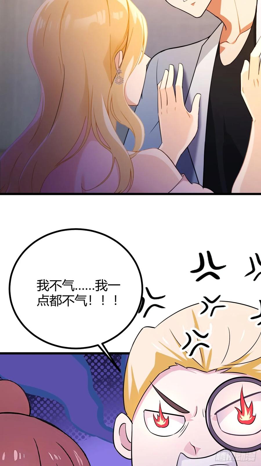 你什么档次敢在我七个师姐面前装 - 第174话 四师姐被捆绑？ - 第18张图