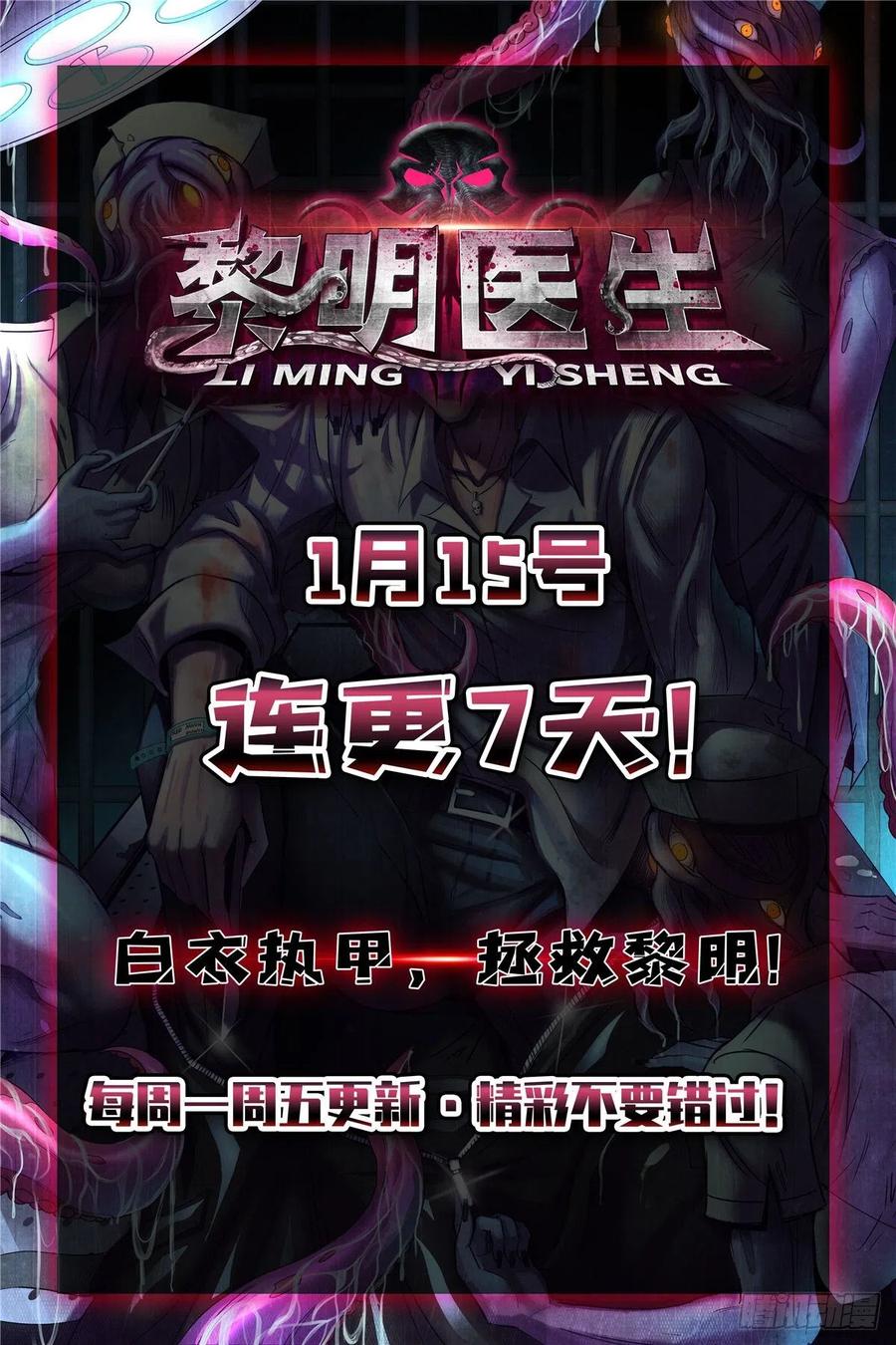 韶光慢 - 第41话 这小子是混蛋啊 - 第47张图