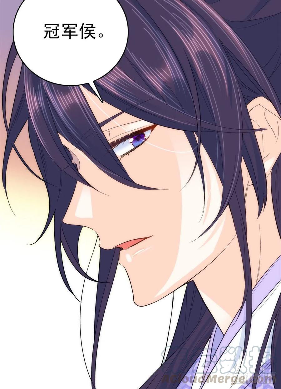 韶光慢 - 第41话 这小子是混蛋啊 - 第9张图