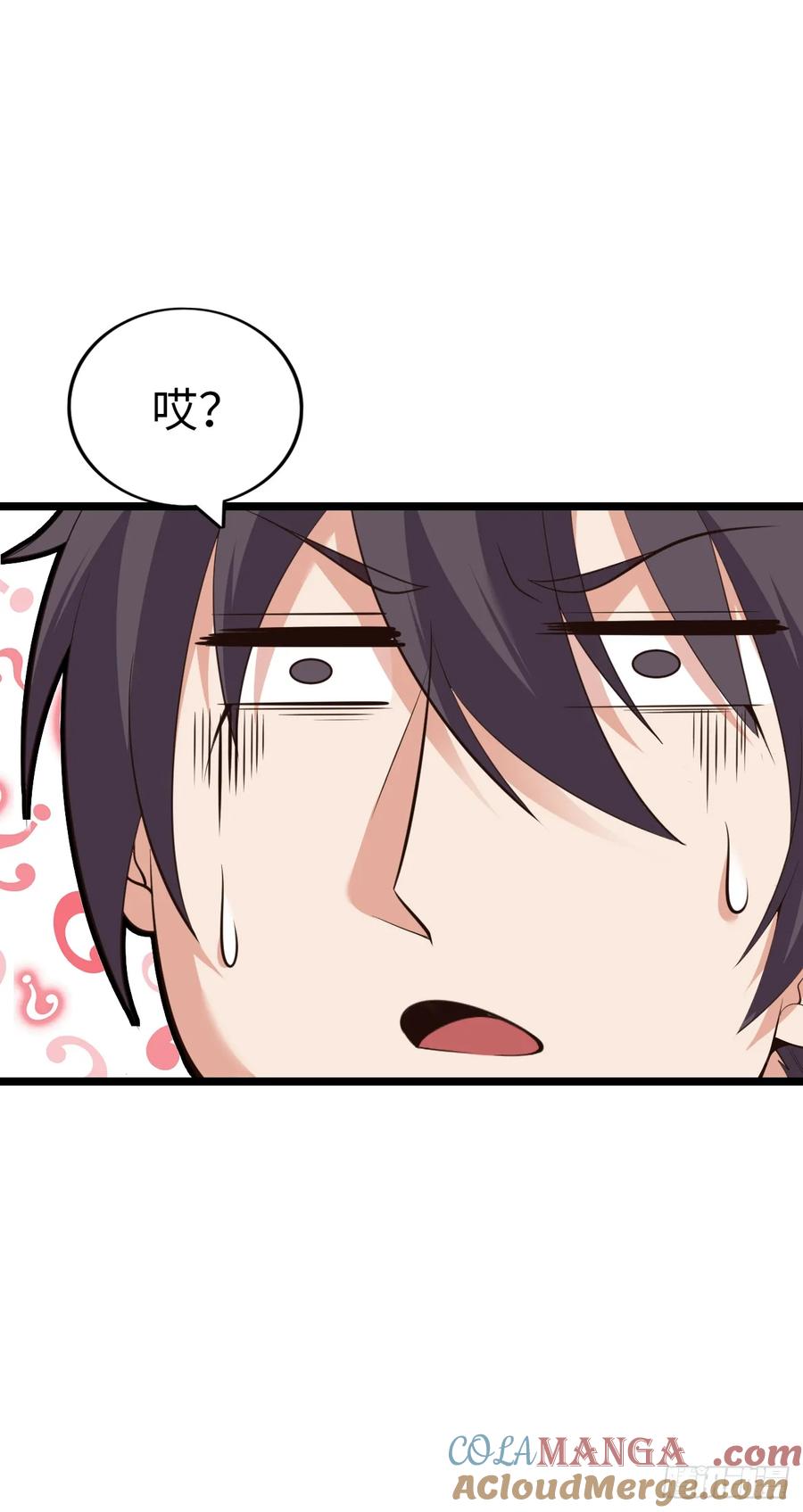 《开直播，在异界横着走》双修！ 第37页