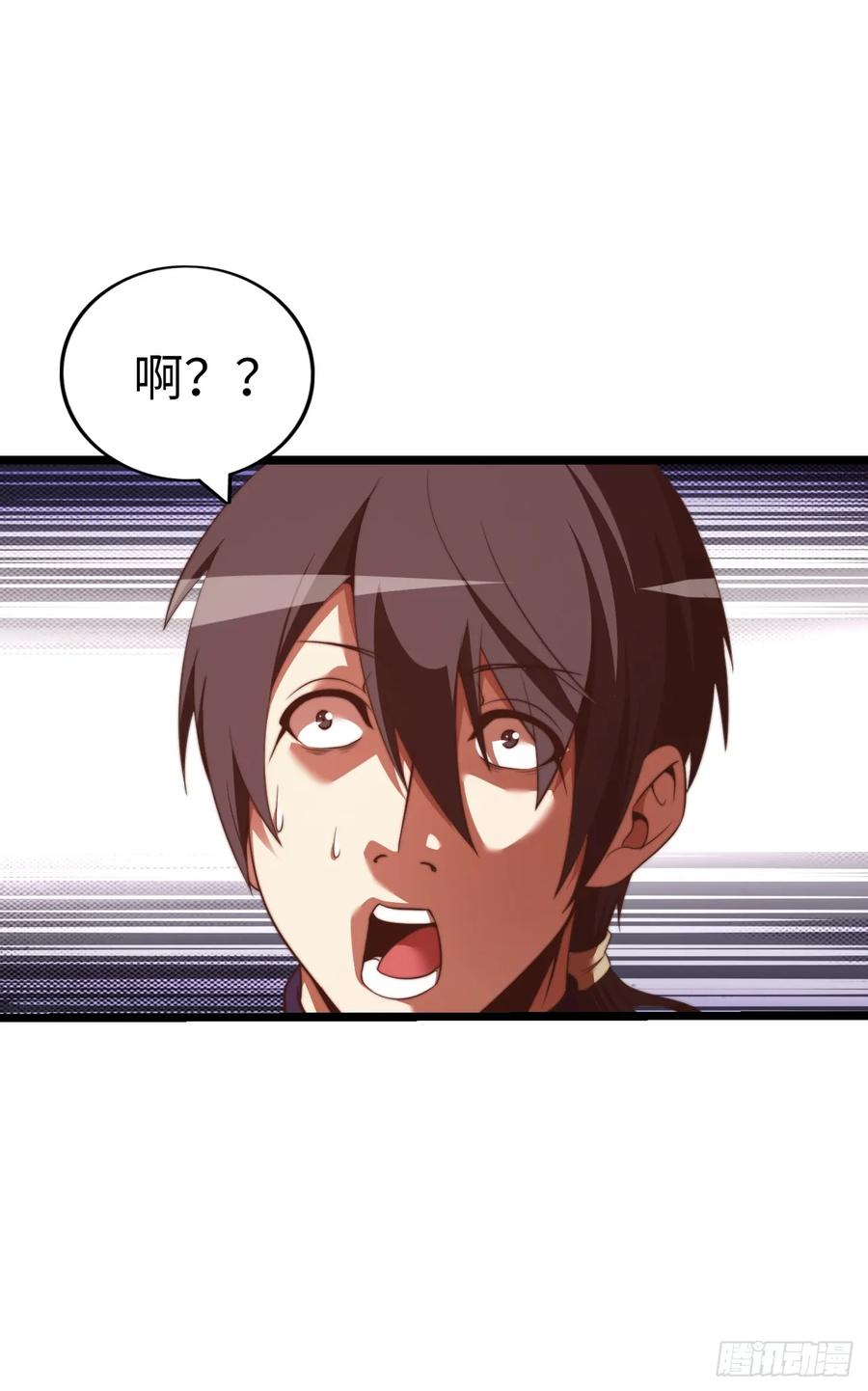 《开直播，在异界横着走》双修！ 第28页