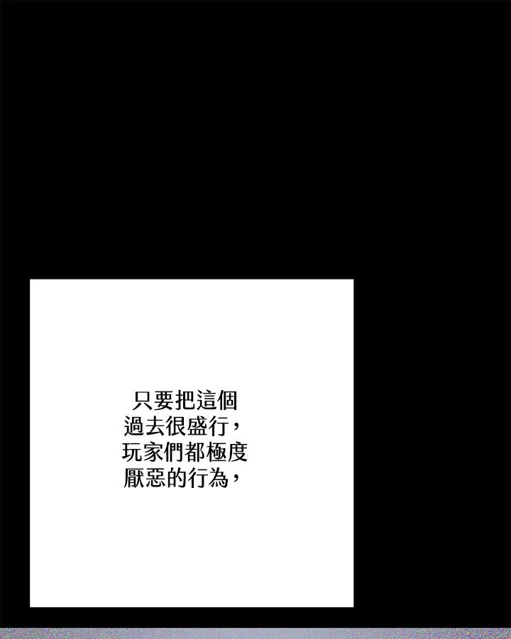 铁匠吉格 第6话 第159页