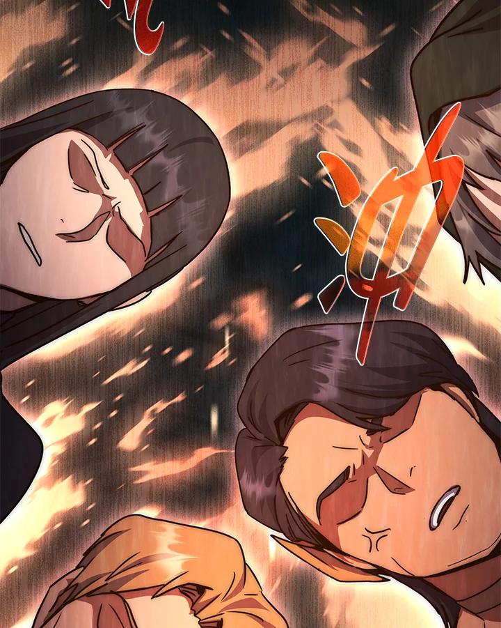 铁匠吉格 第6话 第162页