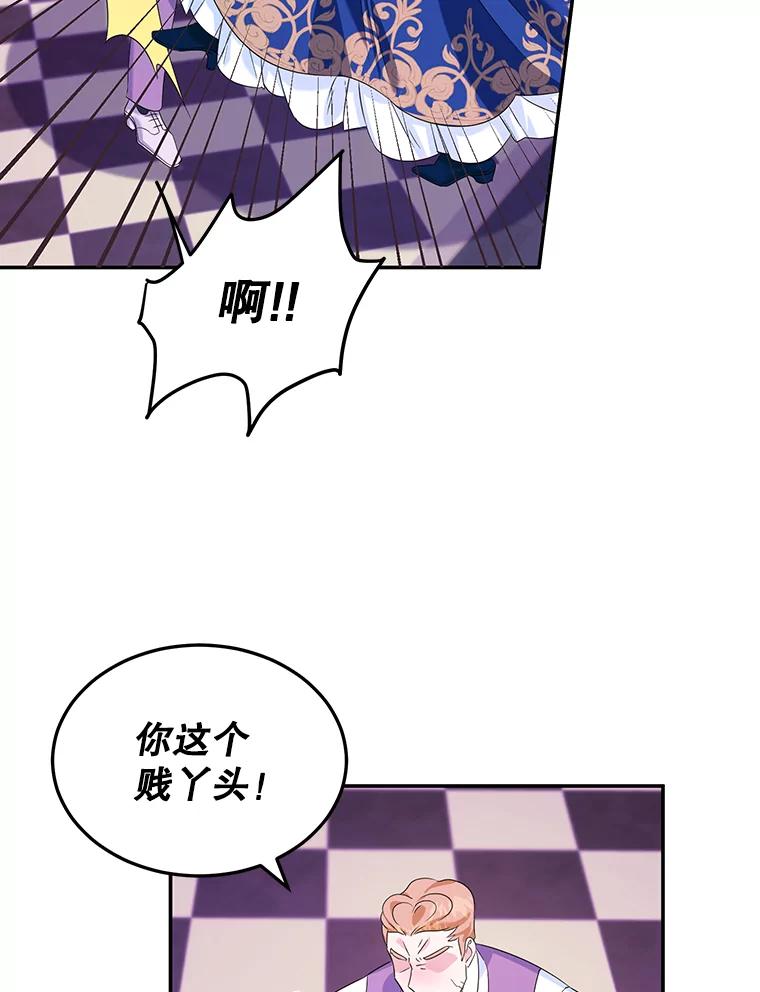 离婚后恶女专注烤蛋糕 - 6.见招拆招 - 第72张图