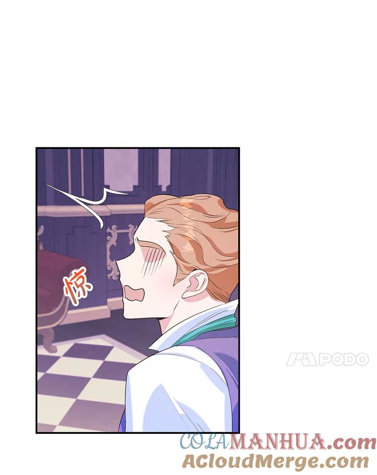 离婚后恶女专注烤蛋糕 - 7.重逢 - 第7张图