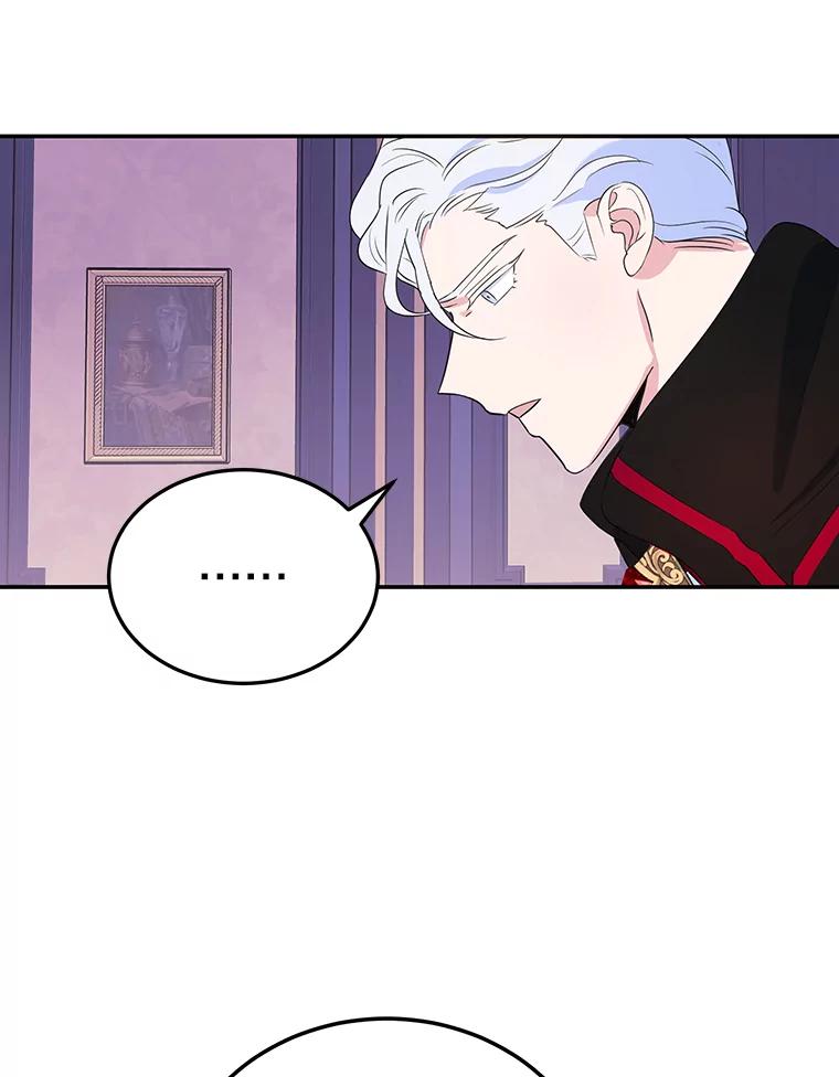 离婚后恶女专注烤蛋糕 - 7.重逢 - 第26张图