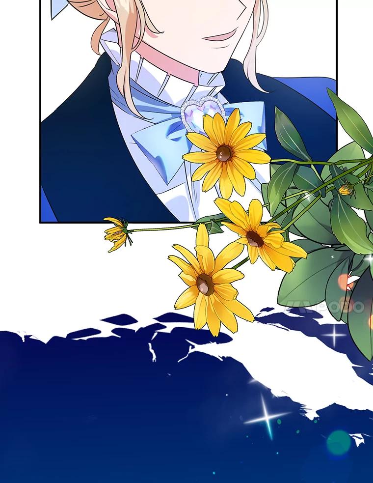 离婚后恶女专注烤蛋糕 - 7.重逢 - 第48张图