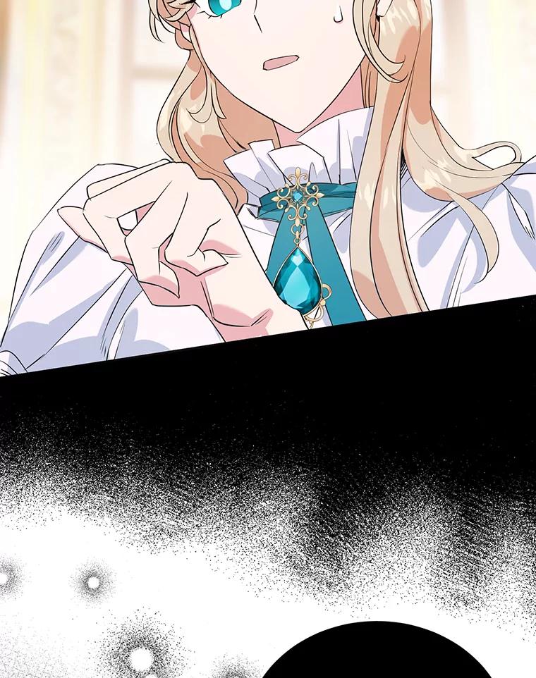 离婚后恶女专注烤蛋糕 - 7.重逢 - 第36张图