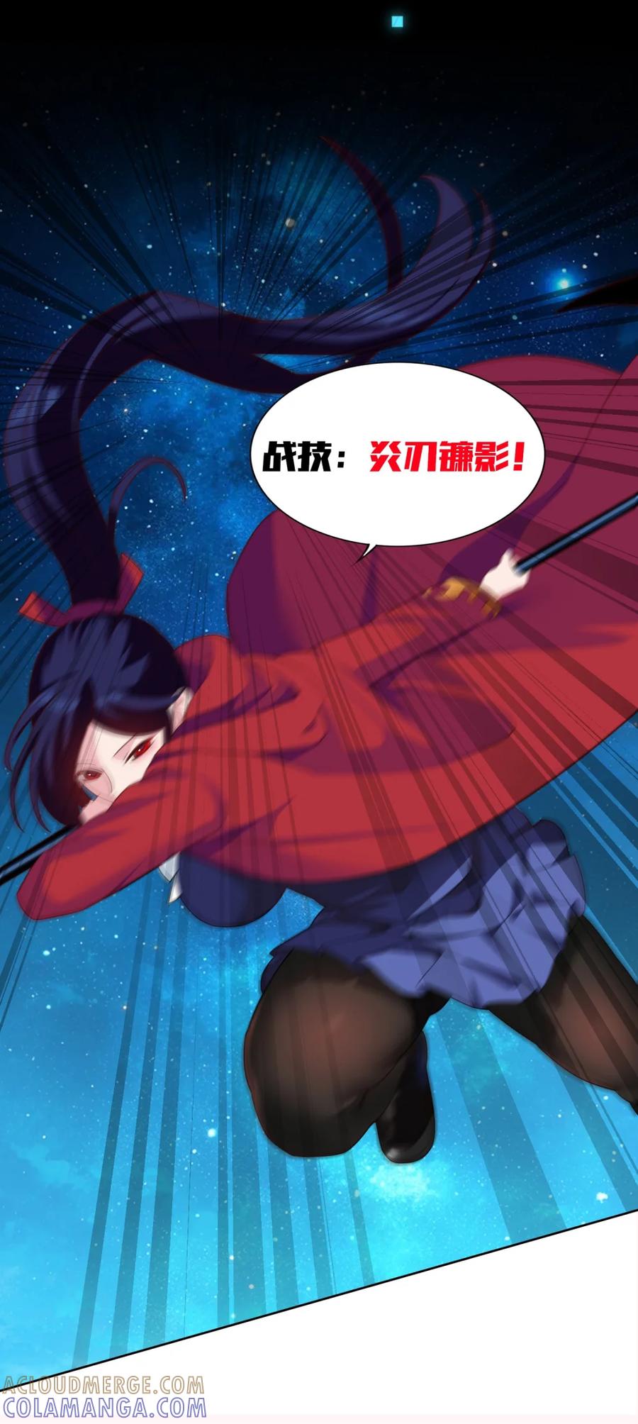 《完蛋，我被自己养的宠兽包围了！》1 穿越 第64页