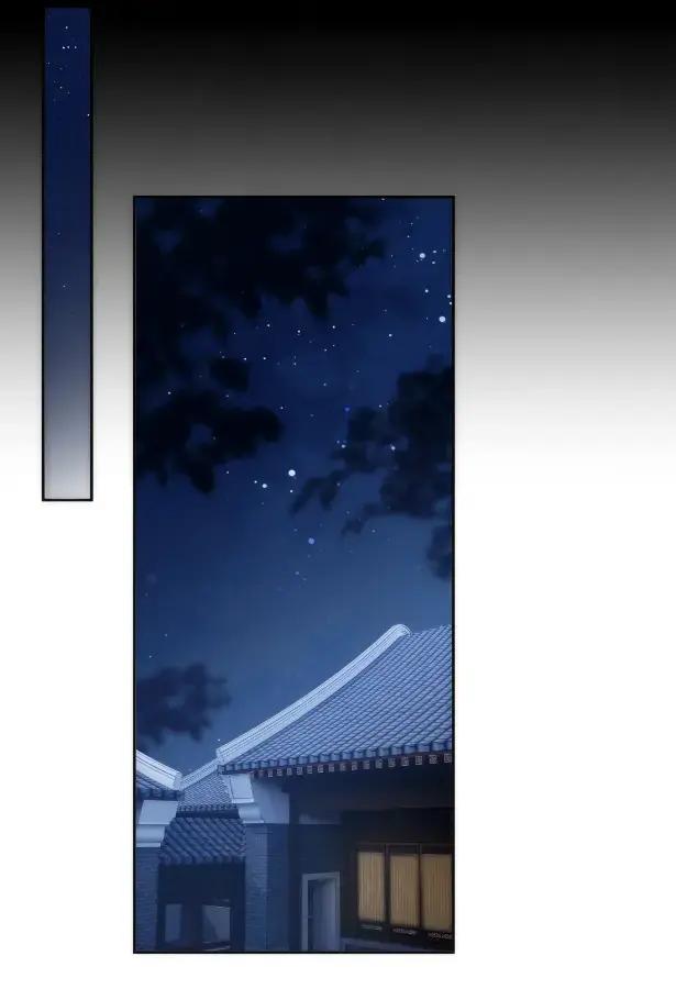 《不断作死后我成了白月光》024 再战炼丹炉 第14页