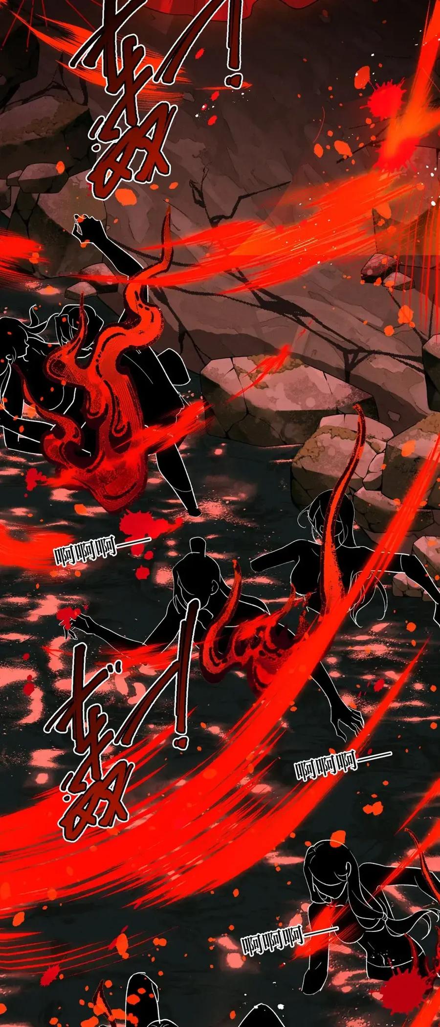 《向师祖献上咸鱼》23 “给你我的命，你要不要” 第35页