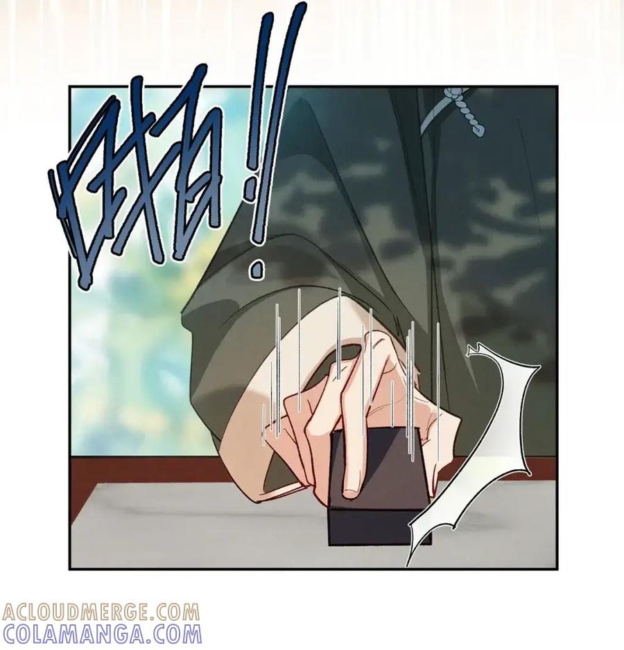 《向师祖献上咸鱼》23 “给你我的命，你要不要” 第40页