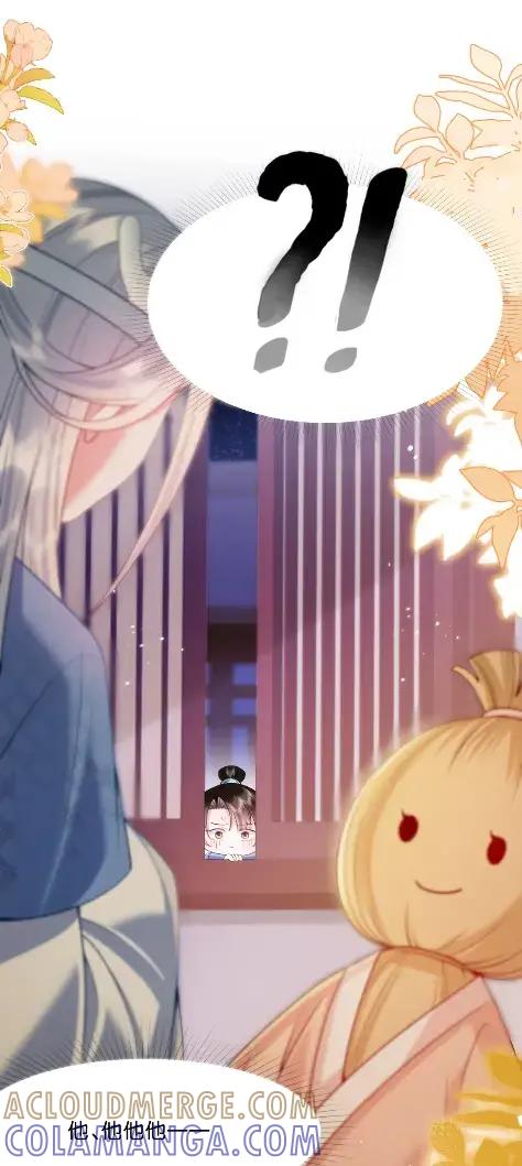 《不断作死后我成了白月光》025 玄虚派恐怖如斯！ 第15页