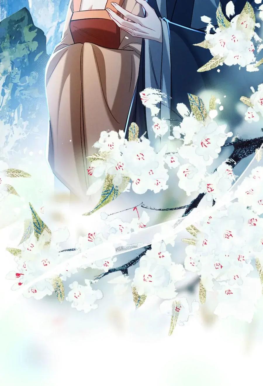 《向师祖献上咸鱼》23 “给你我的命，你要不要” 第6页