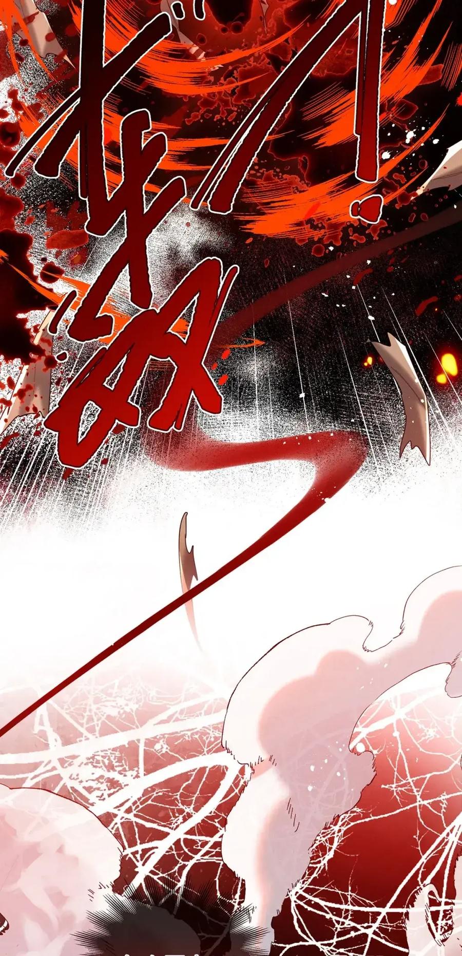 《向师祖献上咸鱼》23 “给你我的命，你要不要” 第14页