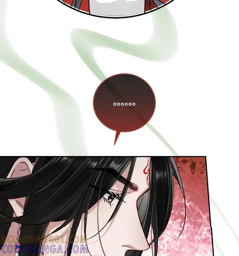 《向师祖献上咸鱼》24 你怎么不跑呢_ 第16页