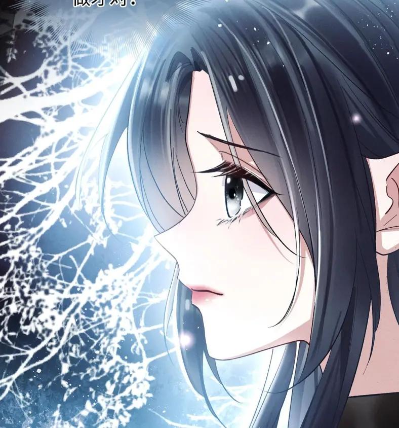 《向师祖献上咸鱼》24 你怎么不跑呢_ 第21页