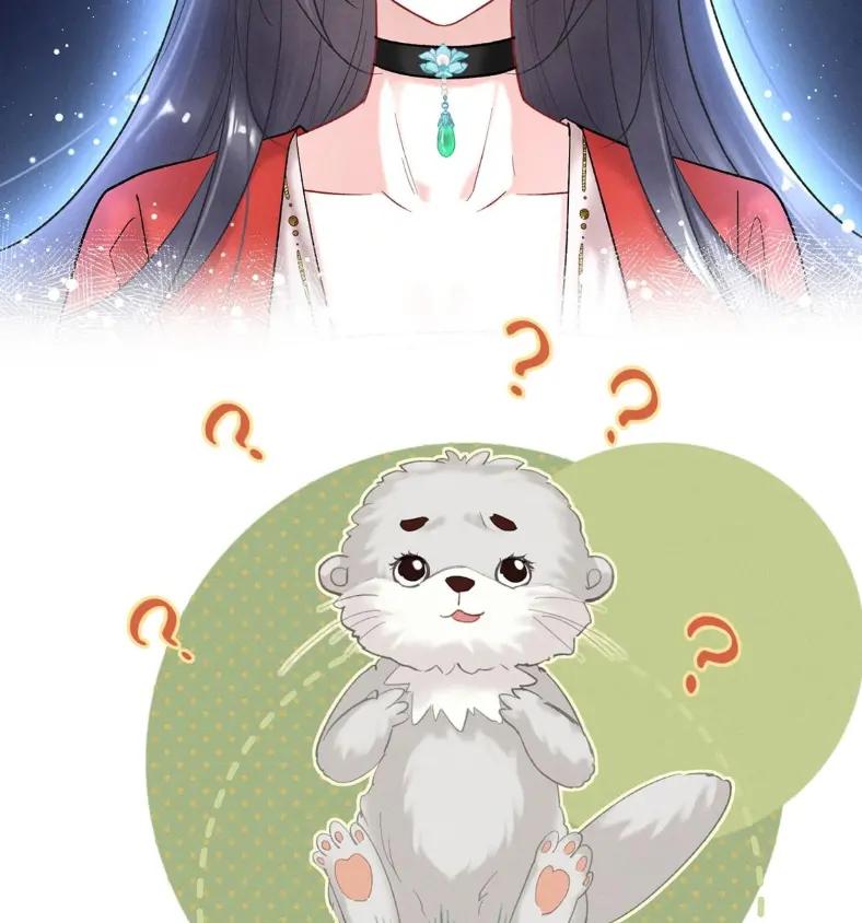 《向师祖献上咸鱼》24 你怎么不跑呢_ 第3页