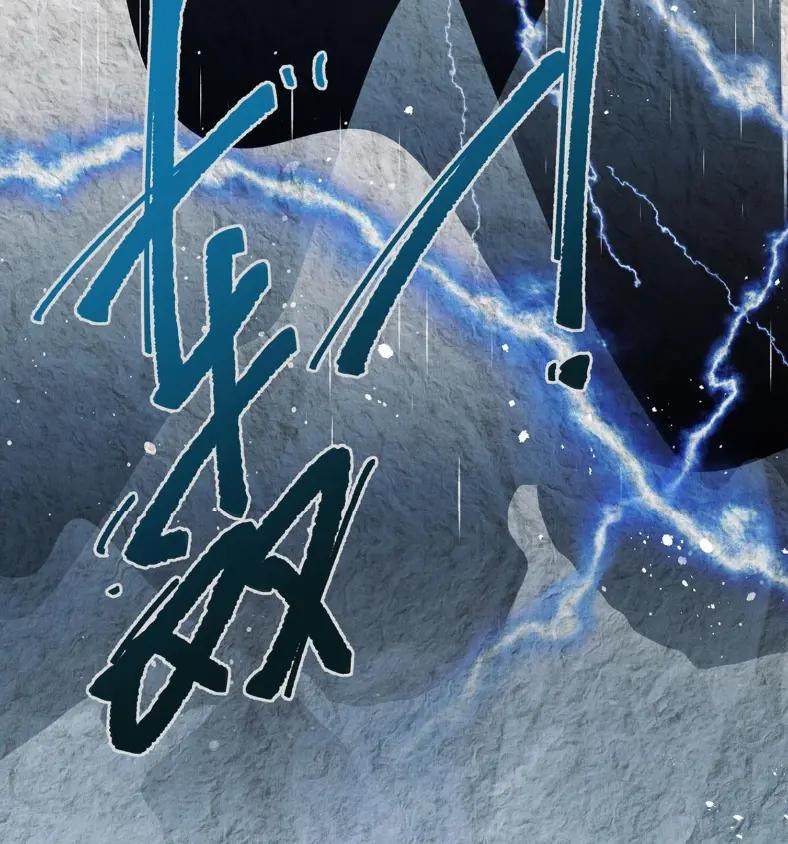 《向师祖献上咸鱼》24 你怎么不跑呢_ 第24页