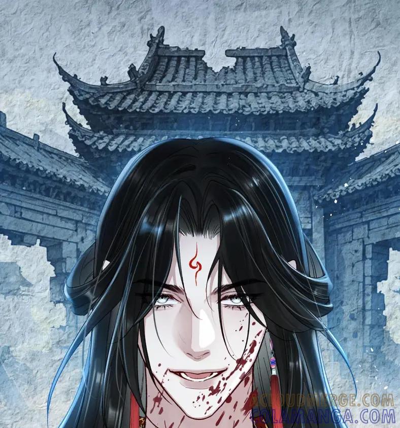 《向师祖献上咸鱼》24 你怎么不跑呢_ 第25页
