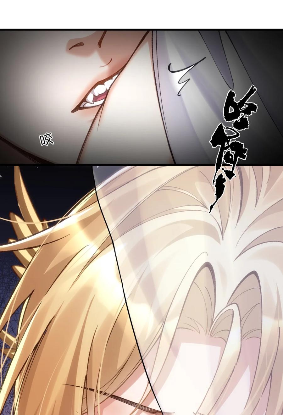 圣子殿下竟被肆意标记 - 007 特殊礼拜 - 第34张图