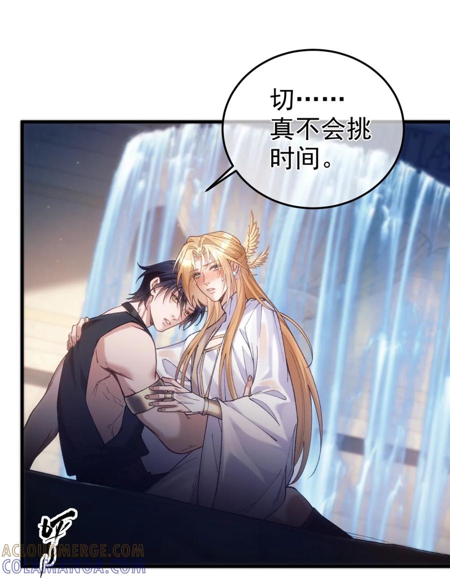 圣子殿下竟被肆意标记 - 008 恐怖袭击 - 第23张图