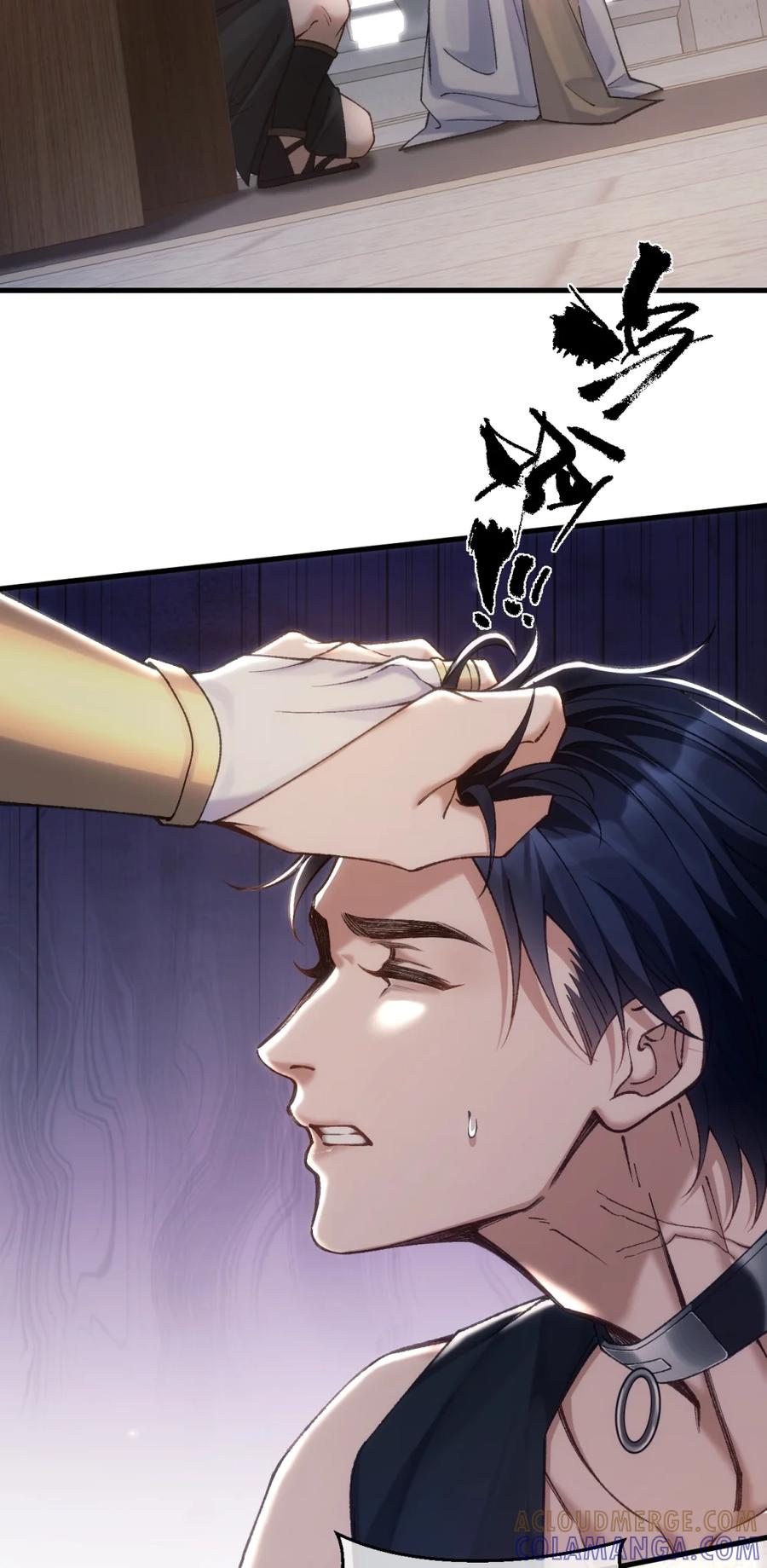 圣子殿下竟被肆意标记 - 008 恐怖袭击 - 第3张图