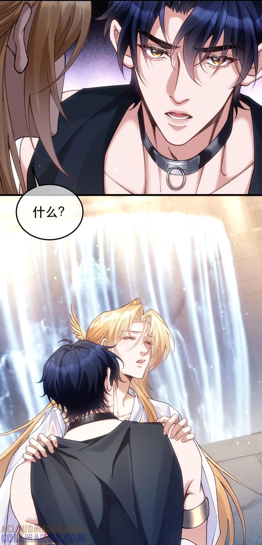 圣子殿下竟被肆意标记 - 008 恐怖袭击 - 第11张图