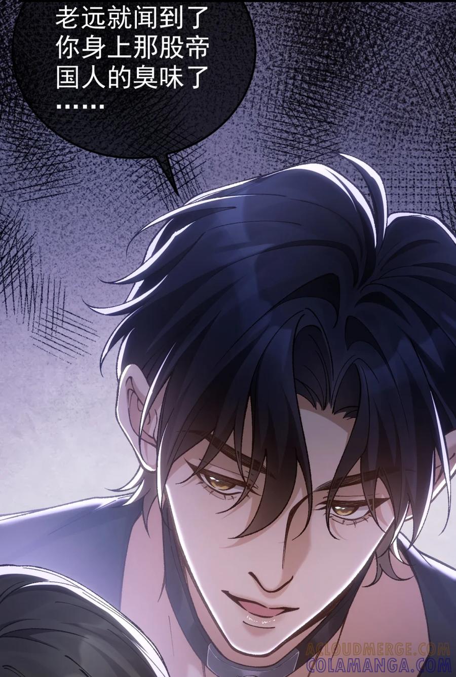 圣子殿下竟被肆意标记 - 008 恐怖袭击 - 第35张图