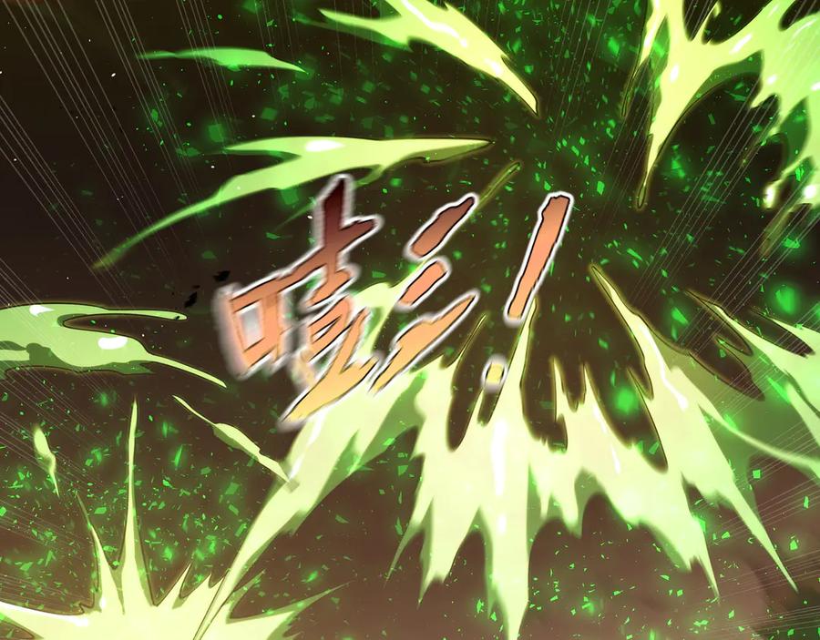 《我契约了我自己》第13话 蚀水之兔 第52页