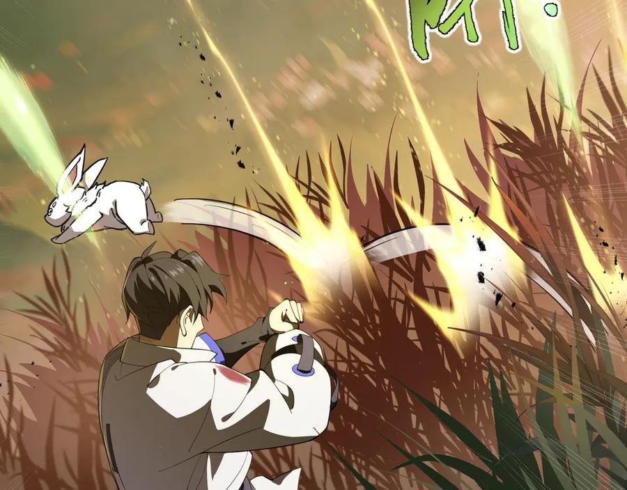 《我契约了我自己》第13话 蚀水之兔 第50页