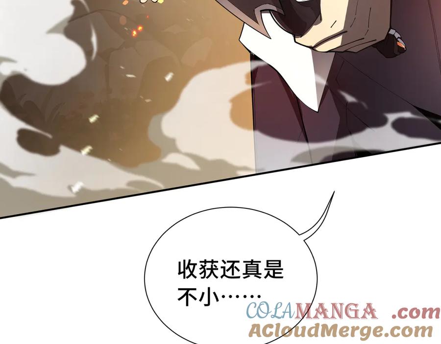 《我契约了我自己》第13话 蚀水之兔 第153页