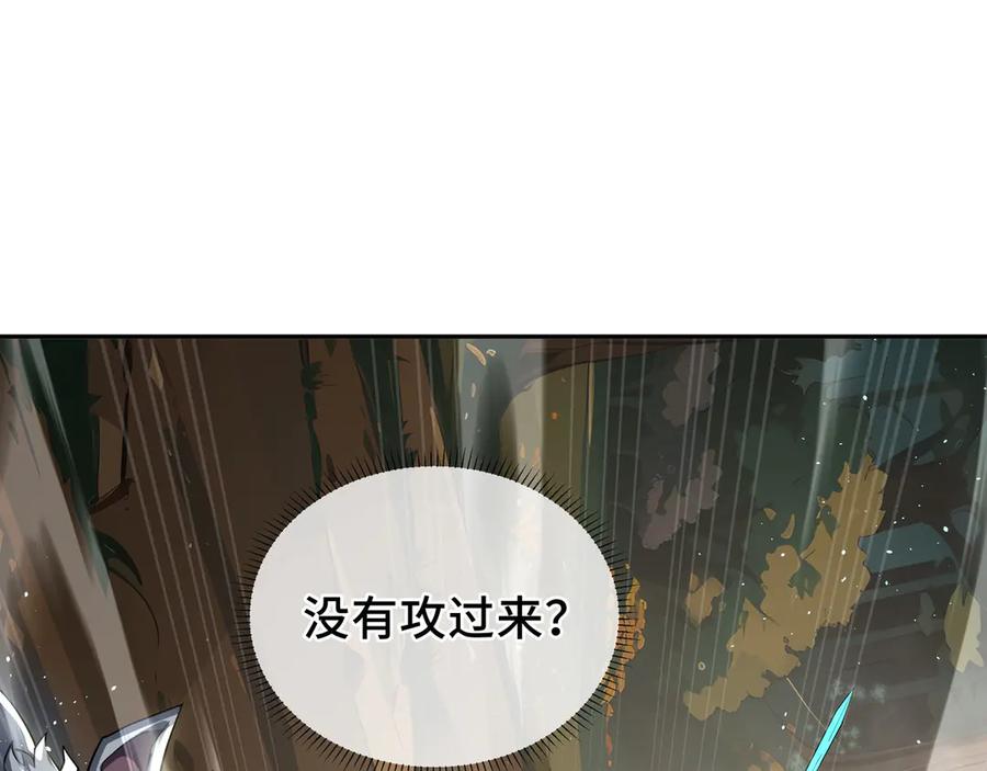 《我契约了我自己》第14话 诱魂丸 第80页