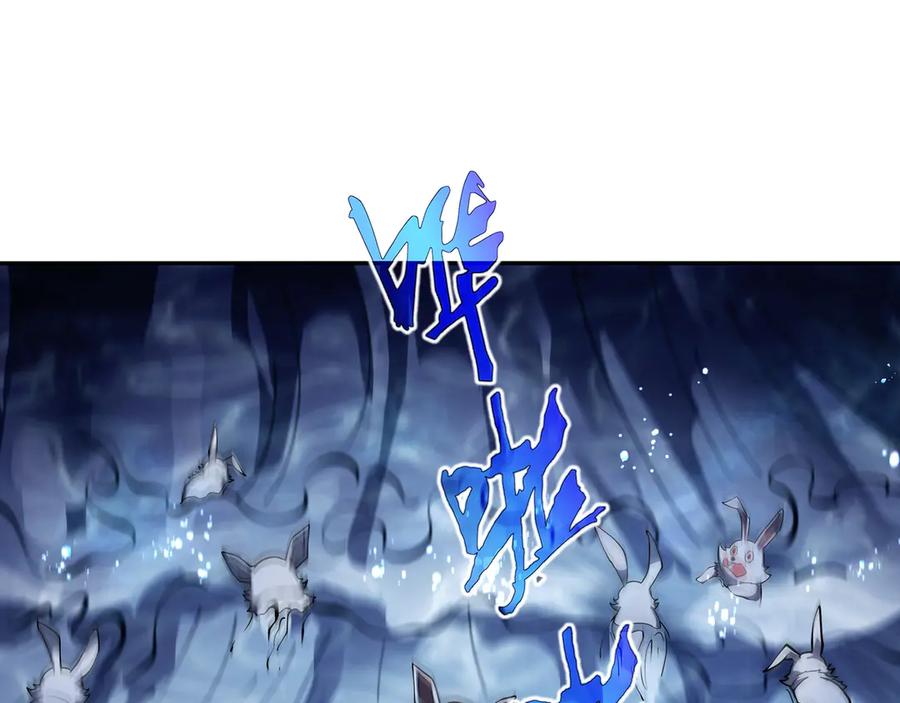《我契约了我自己》第14话 诱魂丸 第59页