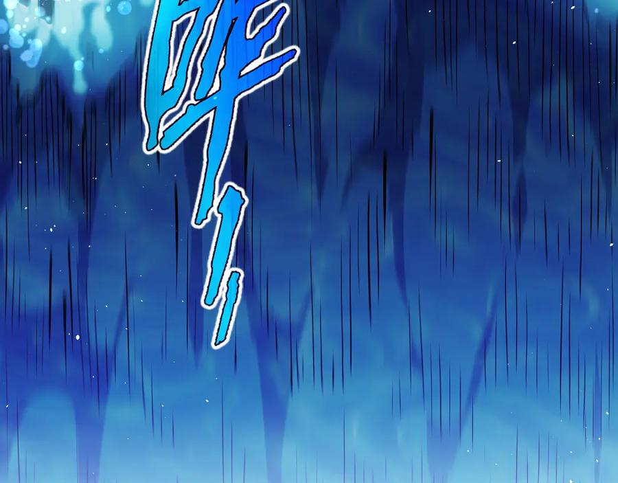 《我契约了我自己》第14话 诱魂丸 第51页