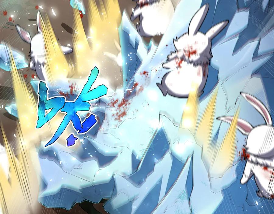 《我契约了我自己》第14话 诱魂丸 第102页